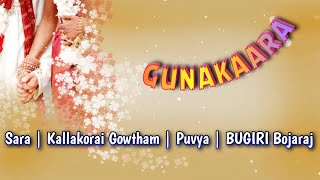 GUNAKAARA  Sara  Kallakorai Gowtham  Puvya Ravi  Music BojarajBugiri MusicalsBaduga Video Song [upl. by Innes760]