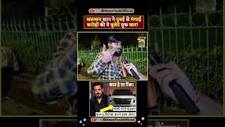 Salman Khan Vs Lawrence Bishnoi New Car From Dubai Yt Shorts shorts short lawrencebishnoi viral [upl. by Sharma]