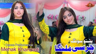 Charsi Malanga Mehak Khanzadi New Latest Dance Performance 2024  Pashto Song [upl. by Islehc]