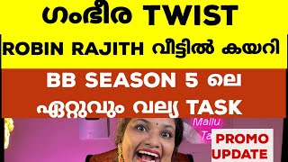 Bigg Boss Malayalam Season 5  Rajith Kumar and Robin Entered the House  Promo Updates [upl. by Lenoel]