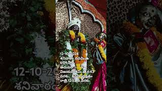 Today Telugu panchangam 🧘📖 viral YouTube shots [upl. by Cissiee]