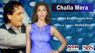 Challa Mera  Shahid Bawa Shamaila Khan [upl. by Pimbley]