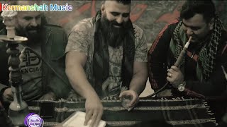 Ahang lati Mehdi Sharifi Ghalamro  آهنگ لاتی مهدی شریفی قلمرو kermanshah kurdmusic کرمانشاه [upl. by Lilac]