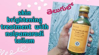 Nalpamaradi TailamSkin Brightening treatmentHow to use amp benefits\\in teluguGirls Planet Telugu [upl. by Moises]