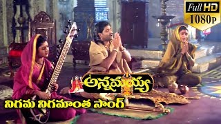 Annamayya Video Songs  Nigama Nigamantha  Nagarjuna Ramya Krishnan Kasturi  Full HD [upl. by Giardap655]