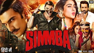 Simmba Full Movie In Hindi  Ranveer Singh  Sara Ali Khan  Sonu Sood  Ajay  Review amp Facts HD [upl. by Eli22]