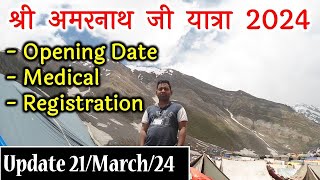 Shri Amarnath Ji Yatra 2024  Opening DatesMedical Registration Today Update  Amarnath Yatra 2024 [upl. by Epilif]