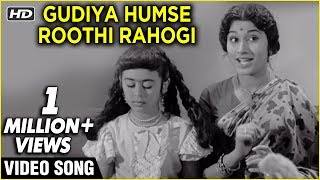 Gudiya Kab Tak Na Hasogi Video Song  Dosti  Lata Mangeshkar Hit Songs  Laxmikant Pyarelal Songs [upl. by Asteria]