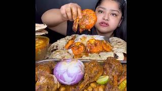 ASMR EATING SPICY PRAWN CURRY🔥 BASMATI RICE  shorts mukbangnasmreating mukbangasmr asmr [upl. by Annaihs516]