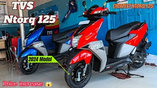 Tvs Ntorq 125 Price in Nepal 2024🇳🇵 Tvs Ntorq 125 Price [upl. by Elsa258]