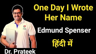 Amoretti Sonnet 75  One day I wrote her name by Edmund Spencer हिंदी में by Prateek Sir [upl. by Noda]