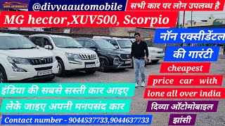 divyaautomobile  usedcars  Used XUV500 jhansi Pre owner car  used car dehli [upl. by Nerraf]