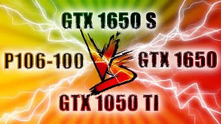 GTX 1050 Ti vs GTX 1650 vs GTX 1650 Super vs P106100 9 Benchmarks in 1080p [upl. by Camella]