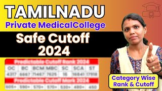 Tamilnadu Pvt Medical College Safe Cutoff 2024  neet2024 medicalcolleges nta mbbs [upl. by Baudoin]