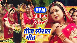 Pawan Singh  बनल रहे सेनूरा सिंगार ए भोला जी  Indu Sonali amp Alka Jha  CHALLENGE Movie Song [upl. by Seen599]