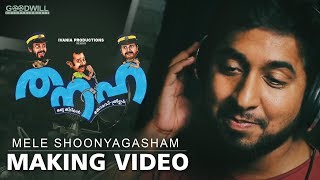 Thanaha Malayalam Movie  Mele Shoonyagasham Making Video  Vineeth Sreenivasan [upl. by Web]