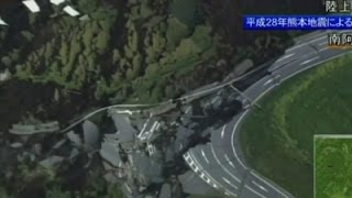 Powerful Earthquake Causes Landslide in Japan [upl. by Lathe877]