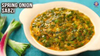 Spring Onion Sabzi Recipe  Hare Pyaz Ki Sabzi with Besan  Green Onion Curry  Sides For Chapathi [upl. by Alden103]