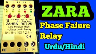 ATS Panel Relay  Phase Failure Relay Connection and Features explained in Urdu  Hindi [upl. by Jankey]