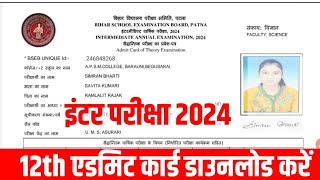 Class 12th Admit Card 2024  Bihar board 12th Admit Card Download Kaise Kare 2024 [upl. by Enirehs]