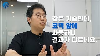 나만 알고 있기 아까운 코덱의 개념과 원리 [upl. by Nosretep]