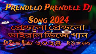 প্রেন্ডলোপ্রেন্ডলোডিজেগান২০২৪PrendeloPrendeloDjSong2024DjZillurRemix2024 [upl. by Manley]