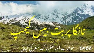 Trekking to NANGA PARBAT BASE CAMP BEYAL CAMP  THE KILLER MOUNTAIN  EP 02NangaParbat BeyalCamp [upl. by Zwick]