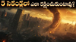 భూమి తిరగడం ఆపితే ఏమి జరుగుతుంది  What Happens If Earth Stopped Its Rotation [upl. by Ecitsuj850]