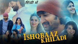 Ishqbaaz Khiladi Movie Hindi Dubbed Release Update  Gurthunda Seethakalam Movie Hindi Update [upl. by Chitkara]