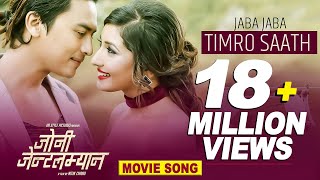 Jaba Jaba Timro Saath  JOHNNY GENTLEMAN  Anju Panta Paul Shah Aanchal Sharma  Nepali Movie Song [upl. by Crystal]