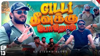 அவுளோ பயம் உயிர்மேல 😱  Bali Ep 13  Vj Siddhu Vlogs [upl. by Meid]