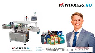 Automatische FlachkanisterEtikettiermaschine LM14 Minipressru [upl. by Haet]