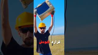 چالش تخریب ایتم ها به 69 روش سامورایی چالش [upl. by Eicyal]