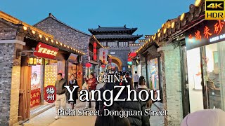 4K CHINA The Charm of Yangzhou’s Old Streets Pishi and Dongguan in the Twilight [upl. by Astrid]