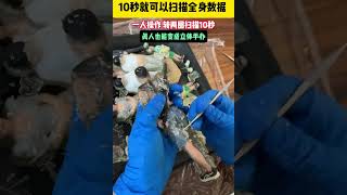 河北出现照像“新模式”10秒就可以扫描拍摄完成，一人操作，转两圈扫描10秒，真人也可以变立体手办 [upl. by Weinstock]