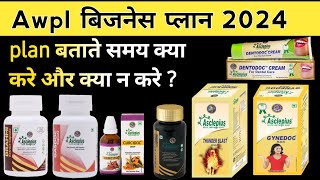 Asclepius Wellness Business Plan कैसे करे   Awpl Plan in Hindi 2024  Awpl Brand [upl. by Rozamond]