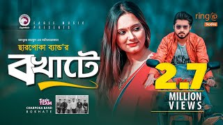 Bokhate  Ankur Mahamud Feat Charpoka Band  Bangla Song 2020  Official Video  বাংলা গান ২০২০ [upl. by Sulrac]