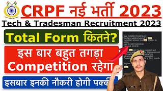 CRPF Tradesman Total Form Fill Up 2023 इस बार कुल फॉर्म भरे गए  CRPF Tradesman Cut Off 2023 [upl. by Shulamith]