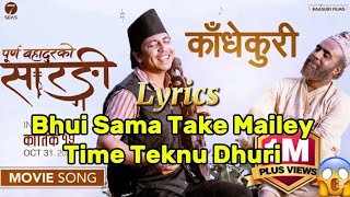 Bhui Sama Take Mailey Time Teknu DhuriKadhekuriLyrics Video7SeasCinema PrakashSaput [upl. by Rehtae]