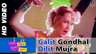 Galit Gondhal Full Video  Galit Gondhal Dilit Mujra  Lavani Song [upl. by Noyahs866]