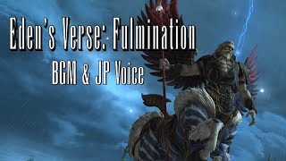 FFXIV Raid Edens Verse Fulmination BGM amp JP Voice [upl. by Eglanteen952]