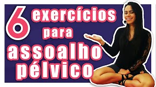 6 Exercícios para Fortalecimento do Assoalho Pélvico que você pode fazer em casa [upl. by Gasser741]