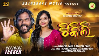 Tikili New Sambalpuri Song Studio Teaser  Umakant Barik  Archana Padhi  Rathanga Chhatria [upl. by Mcgrath]