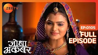 Ep 105  Akbar ने Jodha को दी उनके जन्मदिन पर सबसे अनमोल भेंट  Jodha Akbar  Zee TV [upl. by Rhiamon]