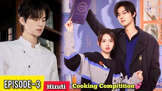 Handsome Chef💗Cute Girl हिन्दी में Sweet Trap Chinese Drama Explained in Hindi 2024 Cooking amp Love [upl. by Nauqyaj]