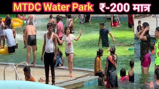 Mtdc Water Park Lonavala  Mtdc Resort Karla  cheapest water park in Pune [upl. by Boyt576]