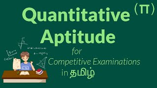 How to start Aptitude preparation in Tamil  Topics in Quantitative Aptitude [upl. by Ayoted]