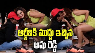 Ashu Reddy kisses RGV  Ram Gopal Varma Bold Interview with Ashu  Samayam Telugu [upl. by Levitan]