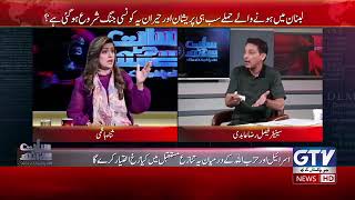 Faisal Raza Abidi Exclusive Interview Fifth Element War [upl. by Edy]