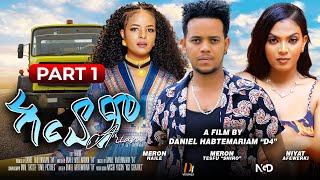 Bella Media  ARIYAM  New Eritrean Movie  PART  1  ኣርያም  ሓዳስ ናይ ትግርኛ ፊልም [upl. by Linet]